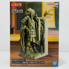 中古 うちはマダラ-フィグライフ!終末の谷「NARUTO-ナルト-」