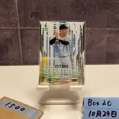 2026年最新】浅野翔吾サインの人気アイテム - メルカリ