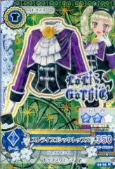 【中古】アイカツDCD 04-15[ノーマル]：ストライプゴシックトップス/藤堂ユリカ
