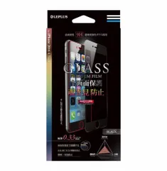 【ワケあり】iPhone SE (第3世代)/SE (第2世代)/8/7/6s/6 ガラスフィルム 「GLASS PREMIUM FILM」 全画面保護 覗き見防止（ブラック） 0.33mm