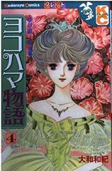 Item thumbnail for item ef71d5d0-de25-422f-a087-760cc90570e0