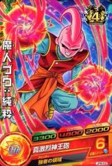 ドラゴンボールヒーローズ 魔人ブウ:善 JPB-52 - メルカリ