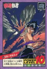 Item thumbnail for item b7ee2f93-d919-4529-9ef9-9347f3598820