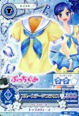 2025年最新】霧矢あおいグッズの人気アイテム - メルカリ