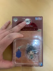 未開封 鬼滅の刃 一番くじ H賞 ちょこのっこ キーホルダー (義勇)