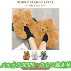 もこもこ アニマルスリッパ 熊 ルームシューズ ぬいぐるみ風 ふわふわ 暖かい 冬用 室内履き3333