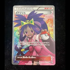 匿名配送　早い者勝ち！！　可愛い　アイリスSR！！ 2026年最新】082/076 アイリスの人気アイテム - メルカリ