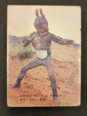 2026年最新】旧ライダーカード14局の人気アイテム - メルカリ