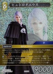 Item thumbnail for item 802bb600-1d73-44f2-abde-81c47bf05363