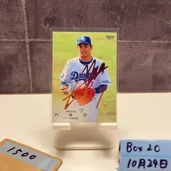 2026年最新】根尾昂 サインの人気アイテム - メルカリ