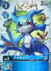 2026年最新】ブイモン パラレルの人気アイテム - メルカリ