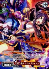 中古】OSICA(オシカ) 01-017a[SSR]：(ホロ)志摩 リン(東山奈央金箔押し