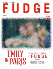 FUDGE -ファッジ- 2024年 11月号