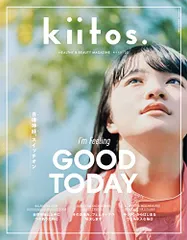 kiitos. キイトス Vol. 23 - HEALTHY & BEAUTY MAGAZINE - (NEWS moo