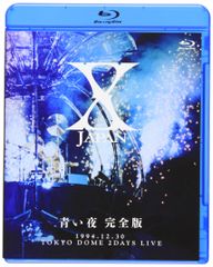 X JAPAN/THE LAST LIVE 完全版 Blu-ray 東京ドーム - メルカリ