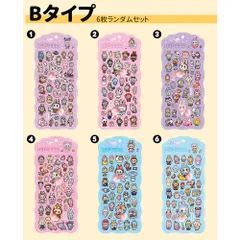 2枚入(ランダム) 3D 立体シール 手帳  おはじきシール シール手帳 ぷっくり つやつや 3Dシール 立体シール シール ご褒美シール のシール かわいいシール 泡ステッカー 3Dシール 手帳ご褒美シール日記シール ポイント消化 SNS人気 子供 大人