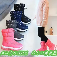 スノーブーツ キッズ 防水 女の子 防滑 防寒 ジュニア 雪遊び ブーツ 裏起毛 裏ボア 男の子 滑らない 冬用ブーツ アウトドア スノーシューズ 冬3333