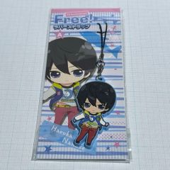 Free! ラバーキーホルダー 七瀬遙 - メルカリ