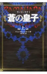 2026年最新】ラーマーヤナの人気アイテム - メルカリ