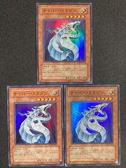 青眼の白龍 ブルーアイズホワイトドラゴン ウルトラ 2期 - メルカリ