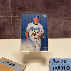 2026年最新】大野雄大 サインの人気アイテム - メルカリ