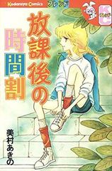 Item thumbnail for item a0b3c616-6e59-4985-a359-79806e86d655