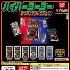 2026年最新】ヨーヨー ファイヤーボールの人気アイテム - メルカリ