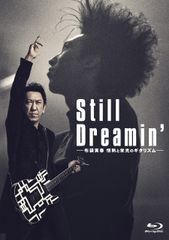 新品未開封布袋寅泰 Still Dreamin' 初回生産限定盤定価6600円 - メルカリ