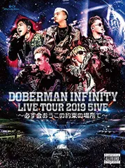 DOBERMAN INFINITY LIVE TOUR 2019 「5IVE ~必ず会おうこの約束の場所で~」(中古品)