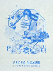 生活と記憶 (初回生産限定盤)(2CD+MAXISG+フォトブック付)[Blu-Ray](中古品)