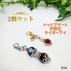 2025年最新】アガット パール チャームの人気アイテム - メルカリ