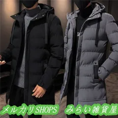 中綿コート メンズ 40代 50代 冬用 軽量 ロングコート フード付き おしゃれ 大きいサイズ 暖かい 防風防寒 アウター 厚手 3色3333