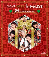 ジャニーズWEST 1stドーム LIVE ?24(ニシ)から感謝 届けます? (通常盤) ((中古品)