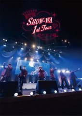 新品□初回生産限定盤□SHOW-WA 1st TOUR 君の王子様 -大千穐楽