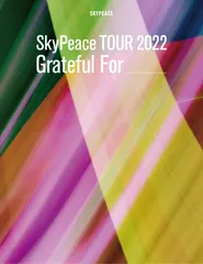 SkyPeace TOUR2022 Grateful For (初回生産限定盤) (Blu-ray) (特典なし)(中古品)
