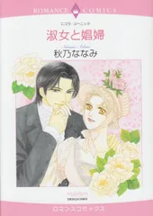 2026年最新】娼婦と淑女の人気アイテム - メルカリ