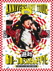 FIRST KISS TOUR 2016(通常盤)(Blu-ray Disc)(中古品) - メルカリ