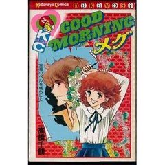 Item thumbnail for item d25e1e4b-d3c9-4a03-8aea-d87b0349e8ec