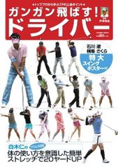 Item thumbnail for item d5b9d72e-32ab-40b8-8df7-bbd9e684dc5a