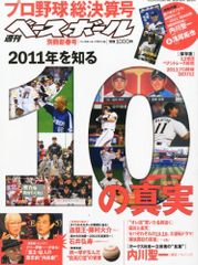 Item thumbnail for item a620f1a0-6722-4e9c-9765-9513ee6a73ff