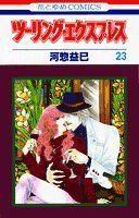 Item thumbnail for item 440f4020-472d-4e98-b3f4-2b79a5afe090