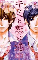 Item thumbnail for item f677ef53-5334-47c9-87e2-25f669269c63