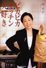 Item thumbnail for item bea80fce-51ba-465d-92ca-b179e84f3868