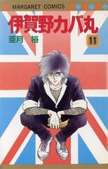 Item thumbnail for item fac5cd62-d033-454a-ac10-1b058b4bf9bc