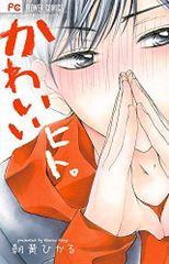 Item thumbnail for item bf215964-948d-423e-90a2-1da023ea33f9