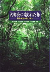 Item thumbnail for item 267b07b1-6c4a-4f58-a6f0-0e5ca4369c9a