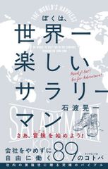 Item thumbnail for item f721e58e-cdcc-4766-8cda-865251589734