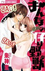 Item thumbnail for item 5a4daf24-b7f2-438c-9719-8f86cf2691a3