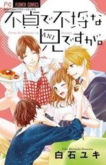 Item thumbnail for item 672dafd7-6c5b-43ea-8152-bcdc1edf8a54