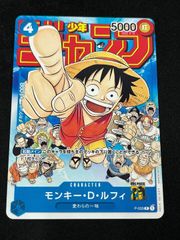 PSA10】モンキー・D・ルフィ (P) {青} <P-033> [週刊少年ジャンプ付録